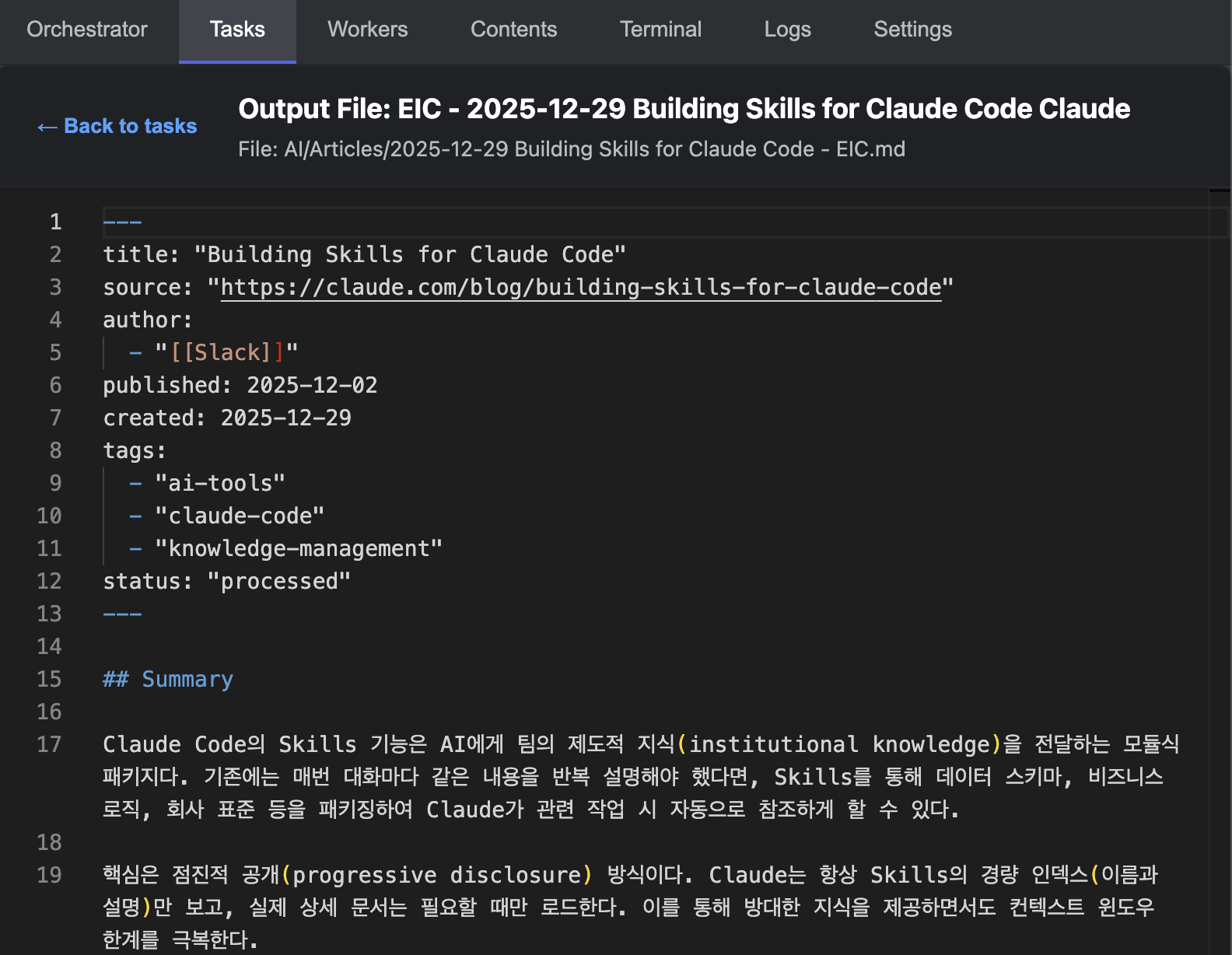 onboarding-06-web-clipping-result.png|600